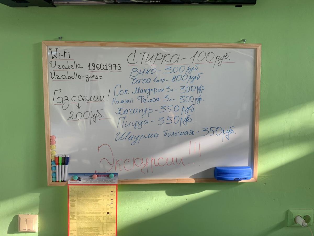 Изабелла Hotel Pitsunda Eksteriør billede